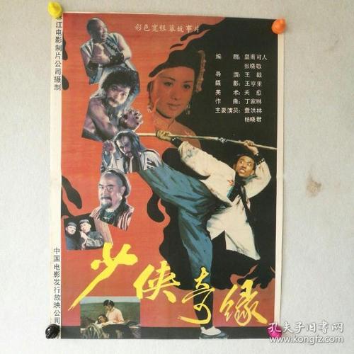 哪里能办老版学士学位证